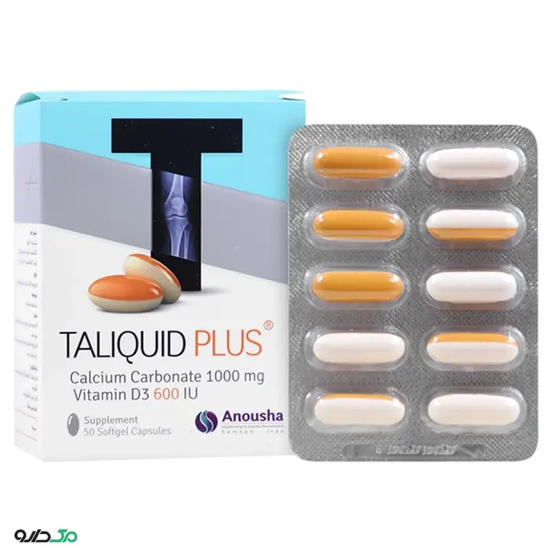 تالیکوئید پلاس تسنیم
